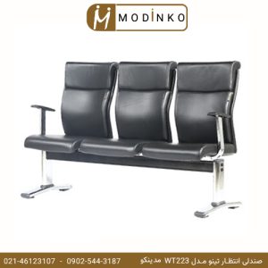 صندلی انتظار تینو مدل WT223