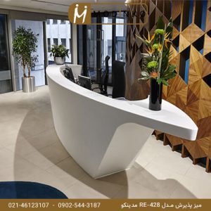 میز پذیرش مدل RE-428