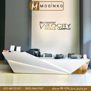 میز پذیرش مدل RE-026