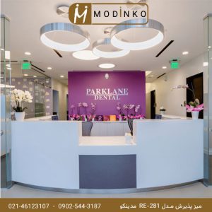 میز پذیرش مدل RE-281